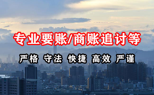 东港区追债公司