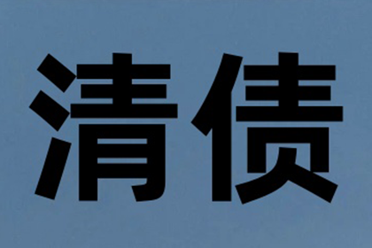 信用卡逾期服刑期间处理攻略